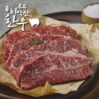 원주축협 치악산한우 부채살 500g [1+등급이상]